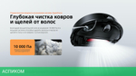 Робот-пылесос Roborock Robotic Vacuum Cleaner+Auto-Empty Dock S8 Pro+ RU Black (S8PP52-02)