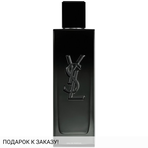 Yves Saint Laurent MYSLF
