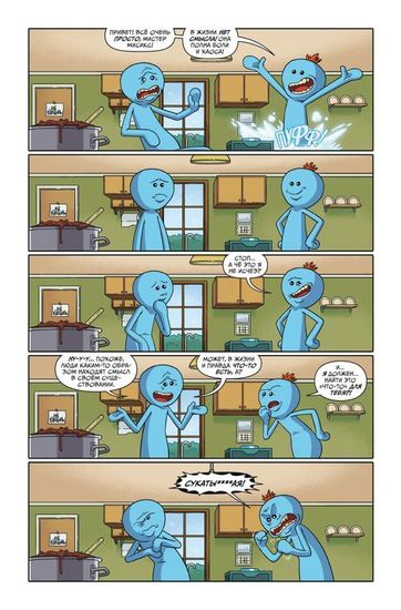 Комикс,книга и манга