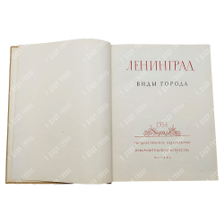 Ленинград: альбом. – М.: Государственное издательство изобразительного искусства, 1954.