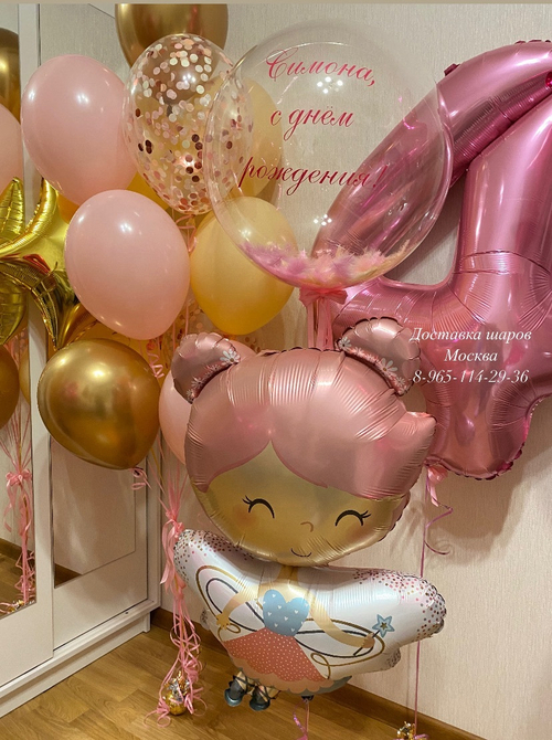персиково-розовый набор шаров фея