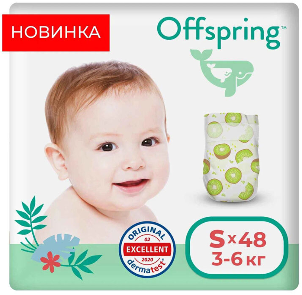 Подгузники Offspring S (3-6 кг) Киви 48 шт