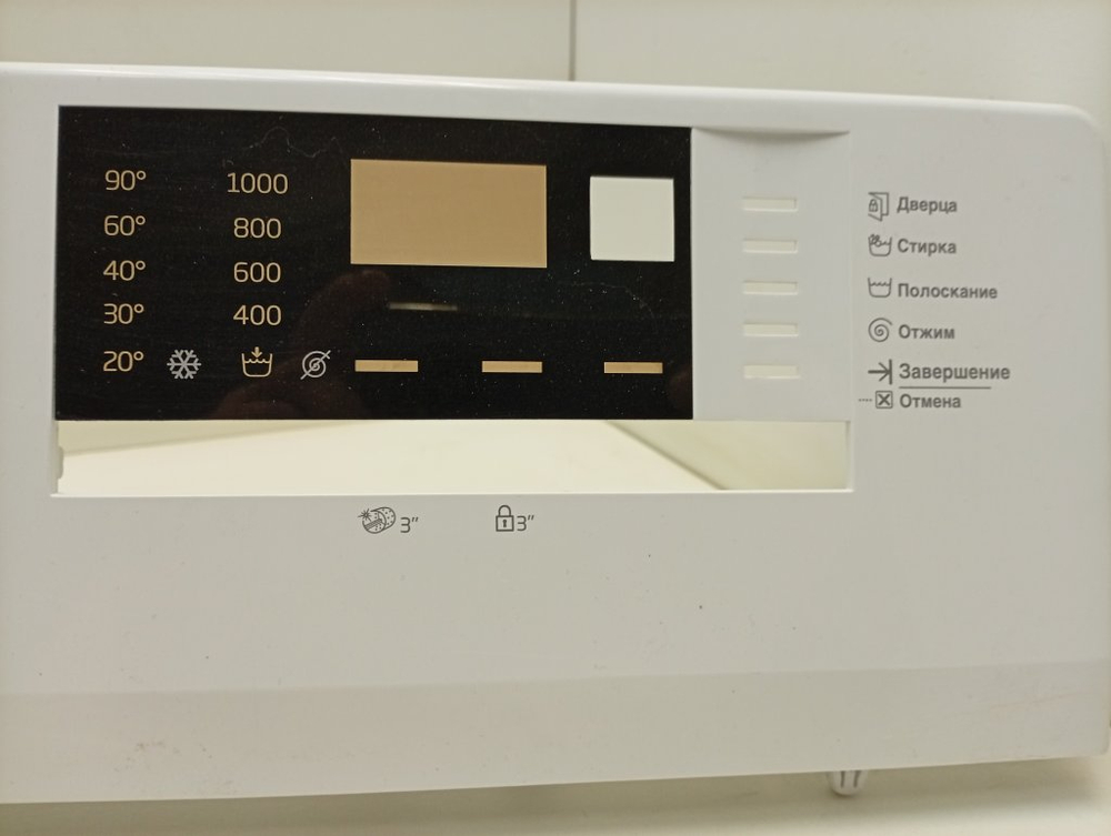 MVE69512ZAW кт44 Лицевая панель для стиральной машины Beko б/у
