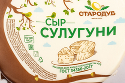 Сыр Сулугуни 45% «Стародубский» - 750 г