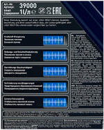 Масло моторное  синтетическое Liqui moly Optimal HT Synth   5 W 30  1л