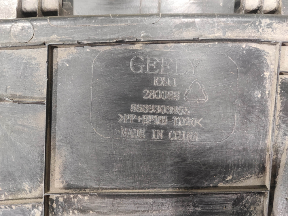Кожух замка капота Geely Monjaro 21-нв Б/У Оригинал 5030061900
