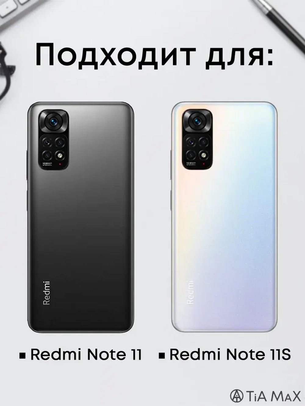 Чехол Xiaomi Redmi Note 11. Редми Нот 11С
