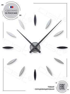 Настенные 3D часы Venice