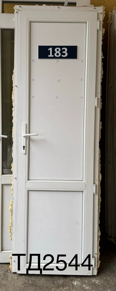 Дверь Пластиковая Б/У Входная 208(в) х 67(ш)