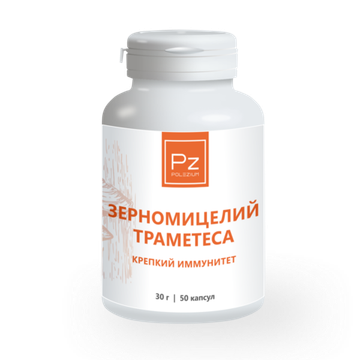 Зерномицелий Траметеса "Крепкий иммунитет" 30г (50шт)