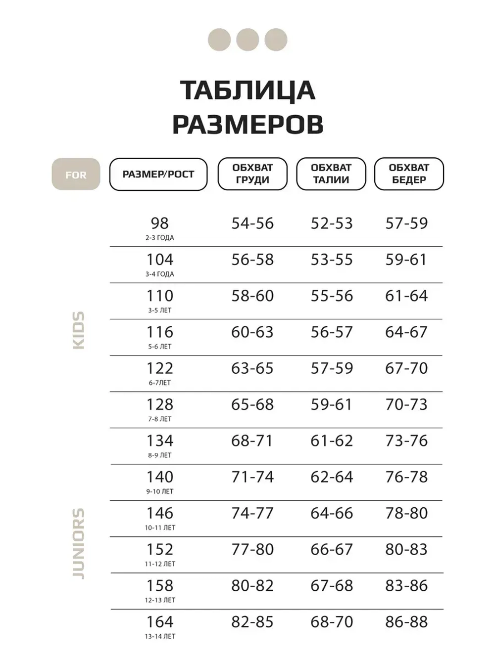 Кроп-топ футболка для девочки