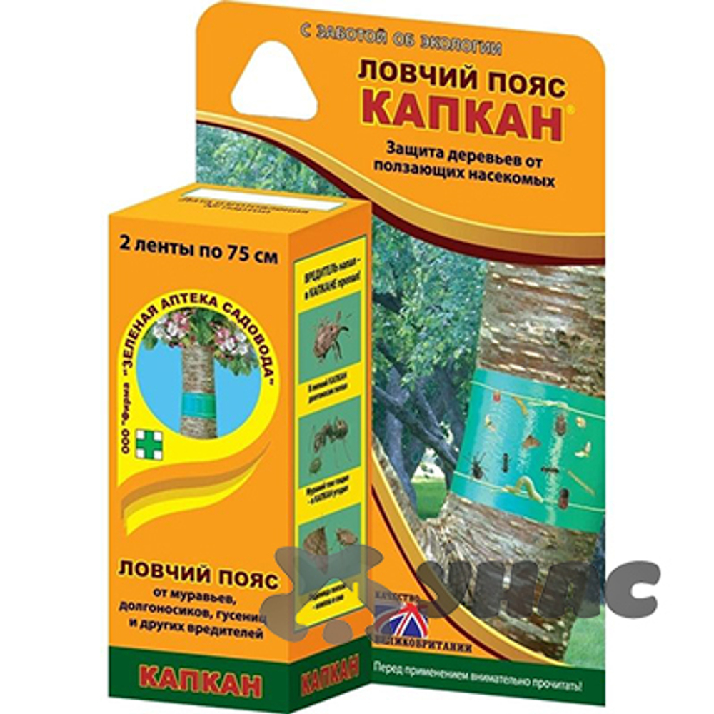 Капкан ловчий пояс 1,5м. З/А