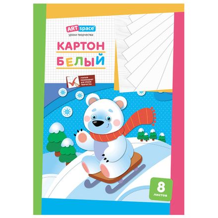 Картон белый А3, 8л. мелованный, Спейс, в папке