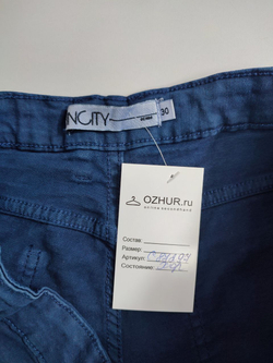 Шорты Incity из хлопка 46 размер