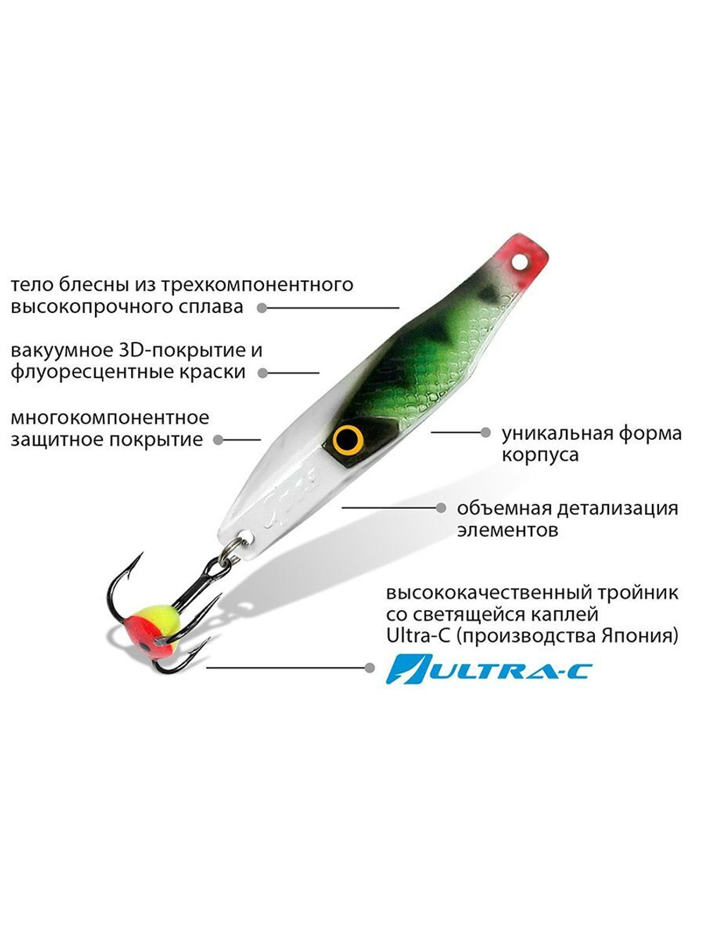 Блесна зимняя СРЕЗ 06,0g, цвет 07, 2 шт