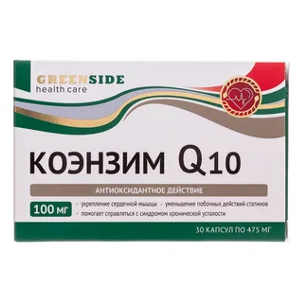 Коэнзим Q10