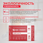 Базальтовая вата Роквул Лайт Баттс 1000х600х50 мм 10 плит в упаковке