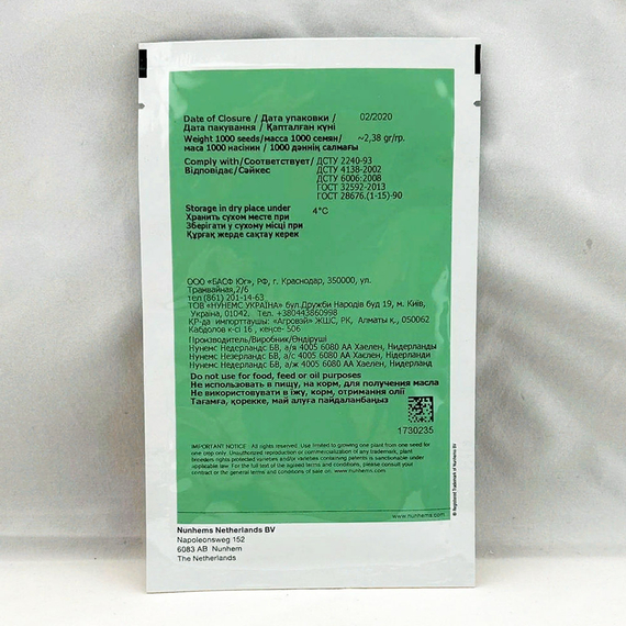 Адванс F1 семена томата детерминантного (Nunhems / Нюнемс) упаковка – фото 3