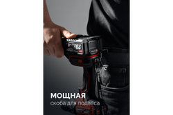 Бесщеточная дрель-шуруповерт ЗУБР 20 В, 45 Н·м, без АКБ (LMS) ДБ-45