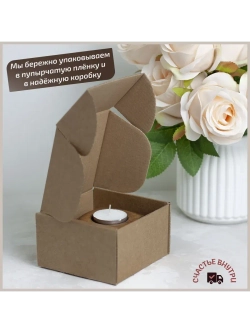 Подсвечник "Квадрат №2"