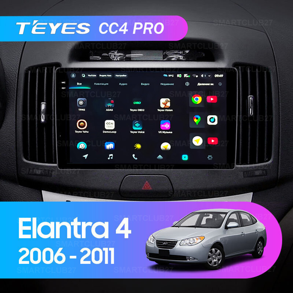 Teyes CC4 Pro 9" для Hyundai Elantra, Avante 2006-2010