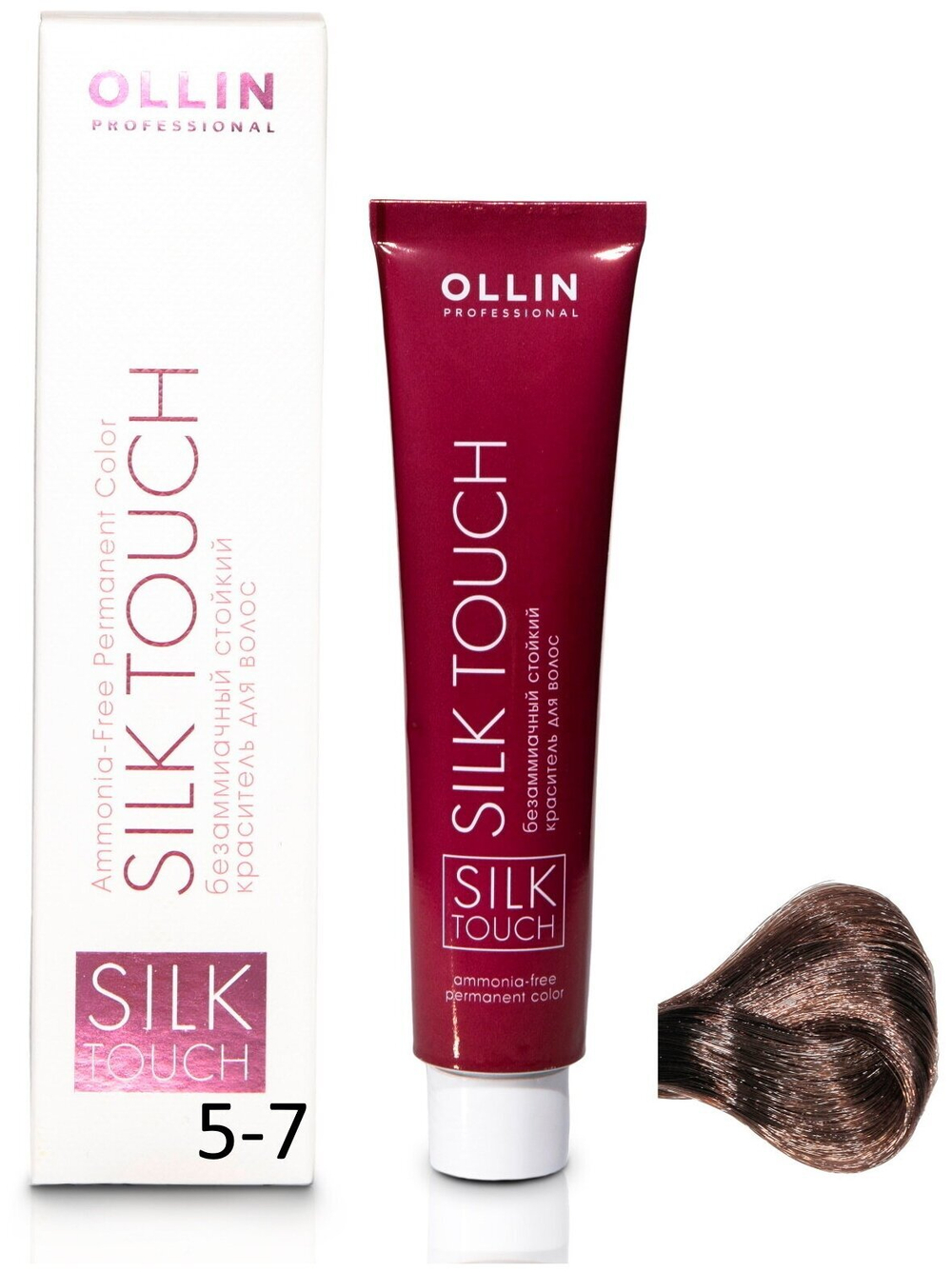OLLIN SILK TOUCH 5/7 светлый шатен коричневый 60мл Безаммиачный стойкий краситель для волос