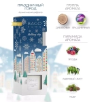 Аромадиффузор Holiday city 90мл Bago Home