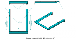 Комплект соединительный КСП6-1/2П ABAT