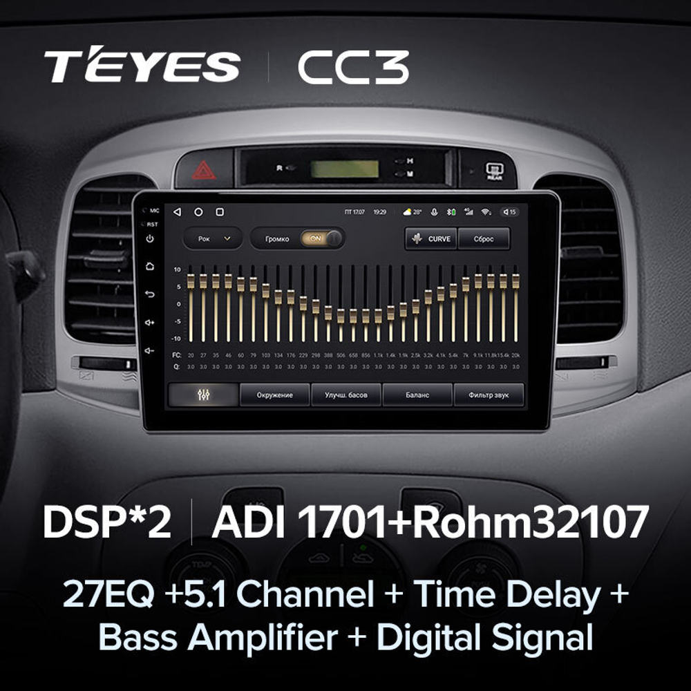 Teyes CC3 9" для Hyundai Accent 2006-2011