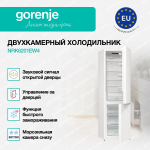 Отдельностоящий двухкамерный холодильник Gorenje NRK6201EW4