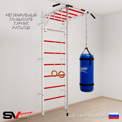 Шведская стенка Sv Sport усиленная 6332 (Турник рукоход/Канат/Кольца/Цепь/Мешок 22кг)