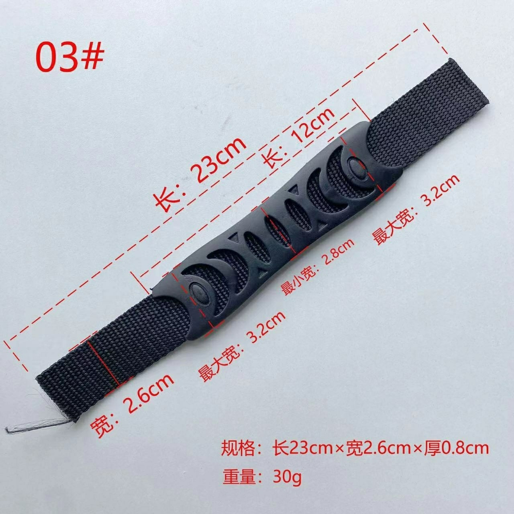 Ручка ПВХ на стропе ДЛЯ РЮКЗАКОВ 25*3 см шир. стропы 2 см