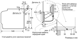 Встраиваемый электрический духовой шкаф Bosch HRG656XS2