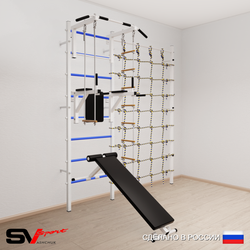 Шведская стенка Sv Sport 5890 (Турник стандарт/Брусья/Скамья/Лестница/Трапеция/Канатный лаз)
