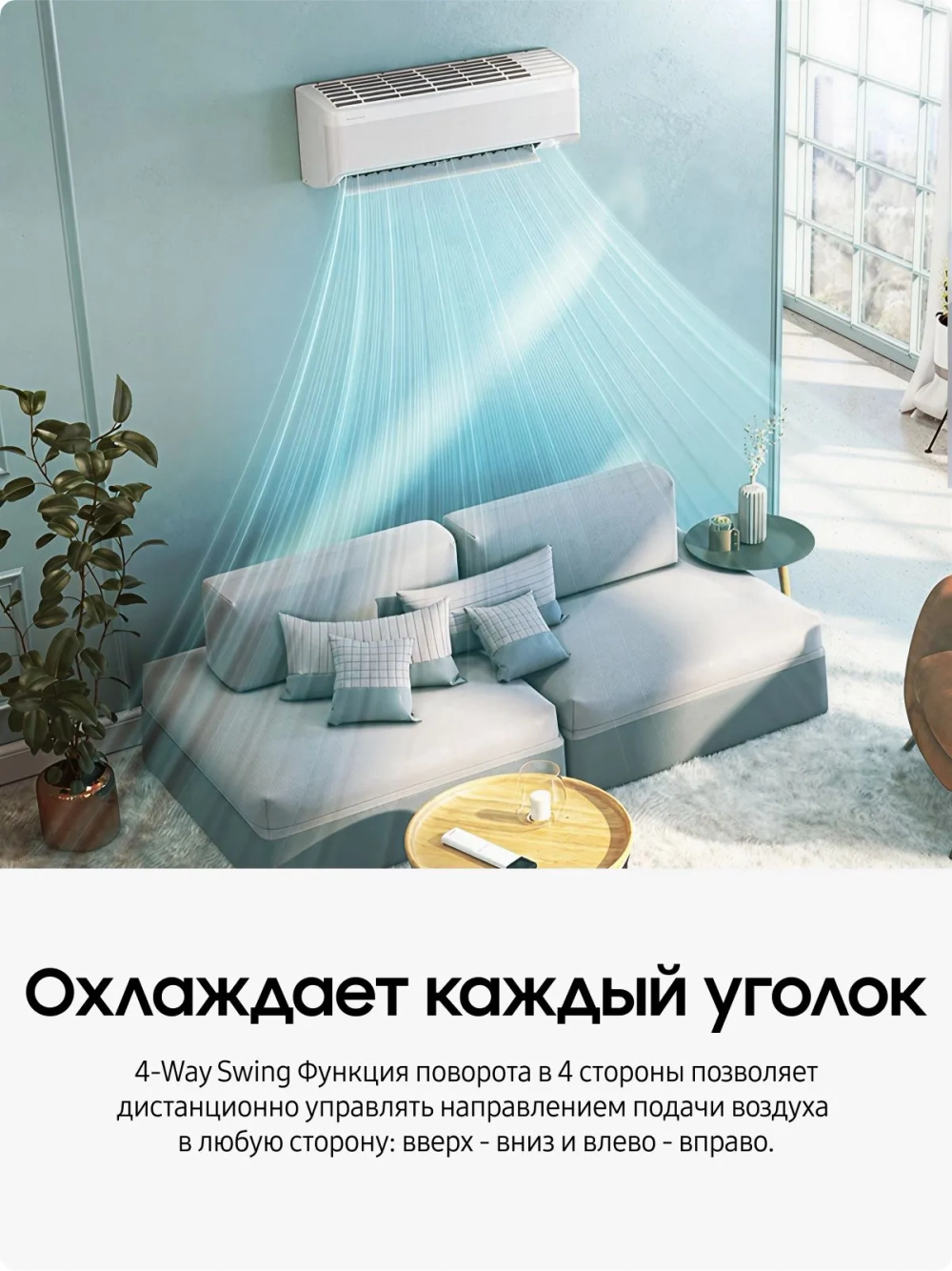 Инверторная сплит-система Samsung AR60F09C1DW