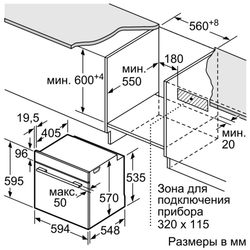 Электрический духовой шкаф Bosch HBG517EW0R