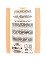 Крем-гель для душа ARELA, 250 мл, аромат кокоса и персика