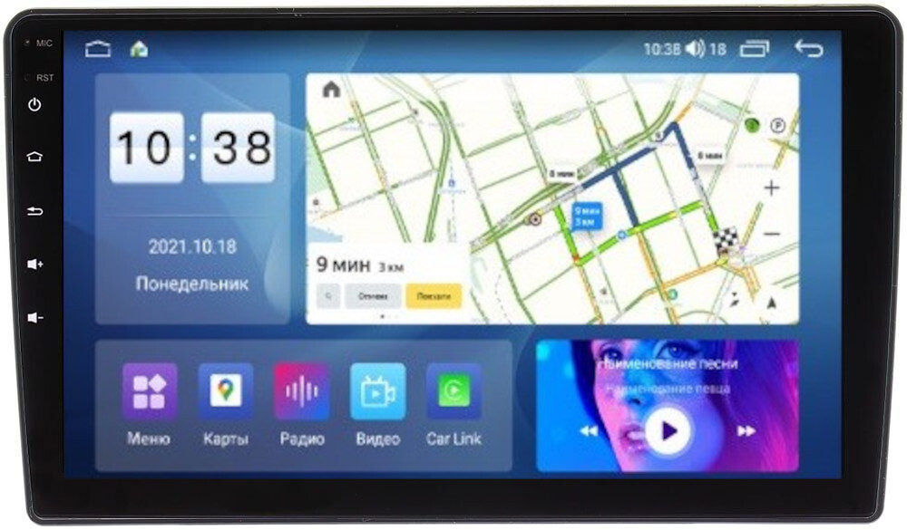 Магнитола для 9" рамки - Parafar PF0009XHD на Android 13, 8-ядер, 4Гб+64Гб, CarPlay, 4G SIM-слот