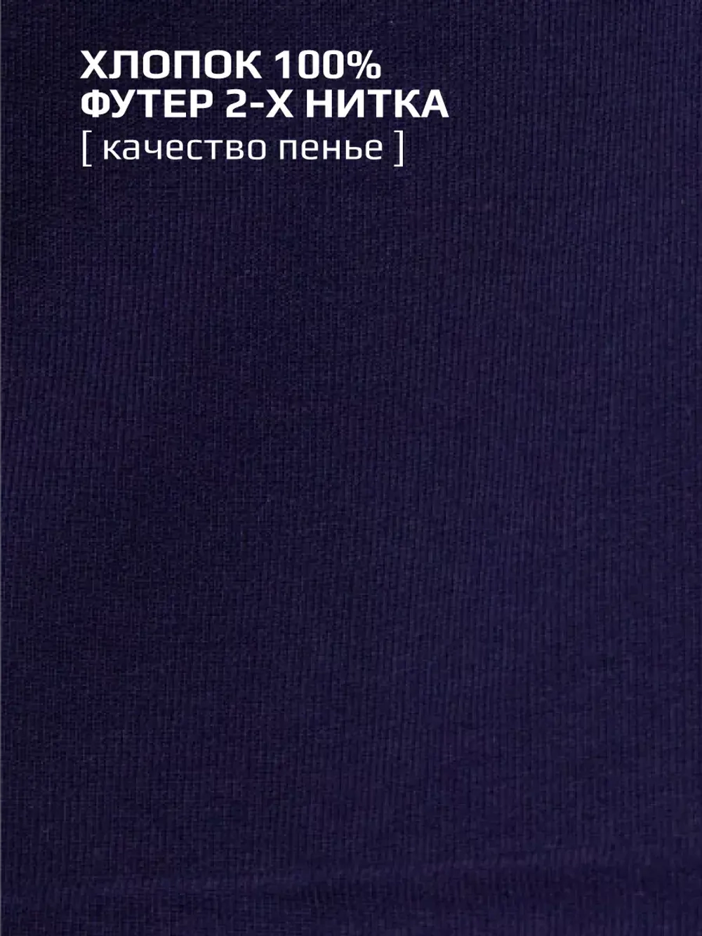 Спортивные шорты для мальчика