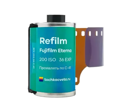 Фотоплёнка Refilm Fujifilm Eterna 200 iso 36 кадров