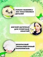 Игрушка IVE айв minive k-pop юджин ganganji ганганжи 25 см