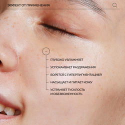 PSA THE MOST Hyaluronic Super Nutrient Hydration Serum Суперувлажняющая гиалуроновая сыворотка с нутриентами, 30 мл