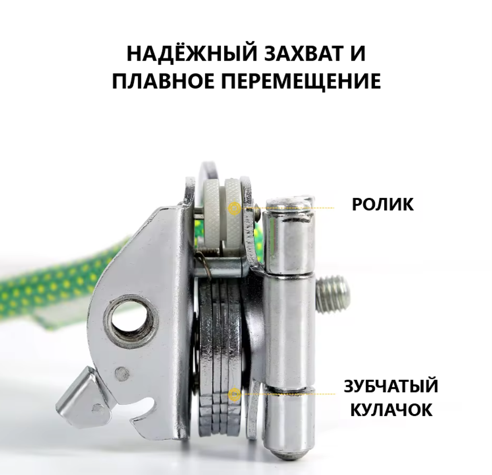 Зажим страховочный с веревочным усом Xinda XD-CP08