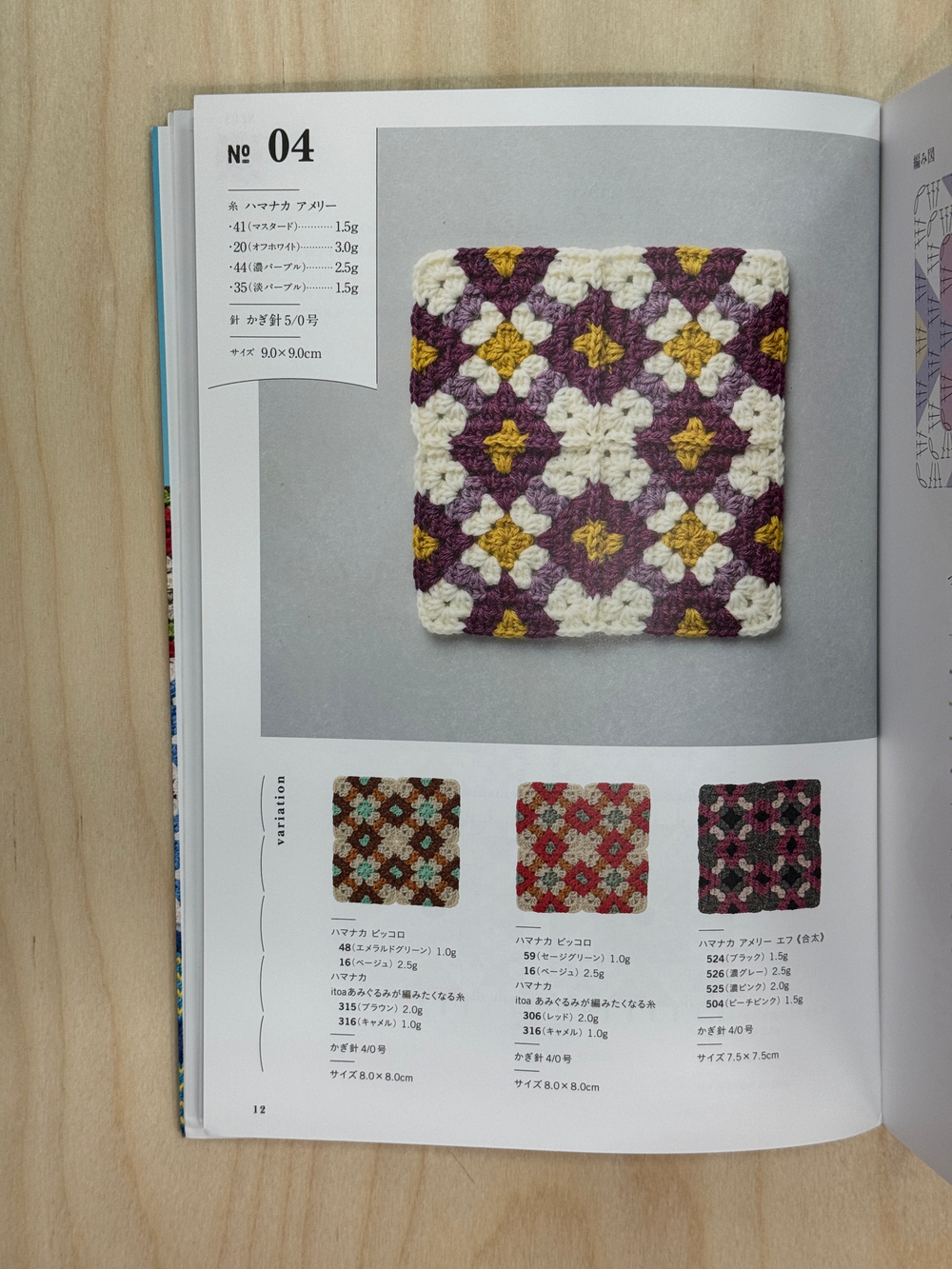 30 мотивов крючком