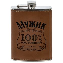 GAEM Набор из 5-ти предм.: фляжка 250 мл, L9,5 W2,5 H15 см