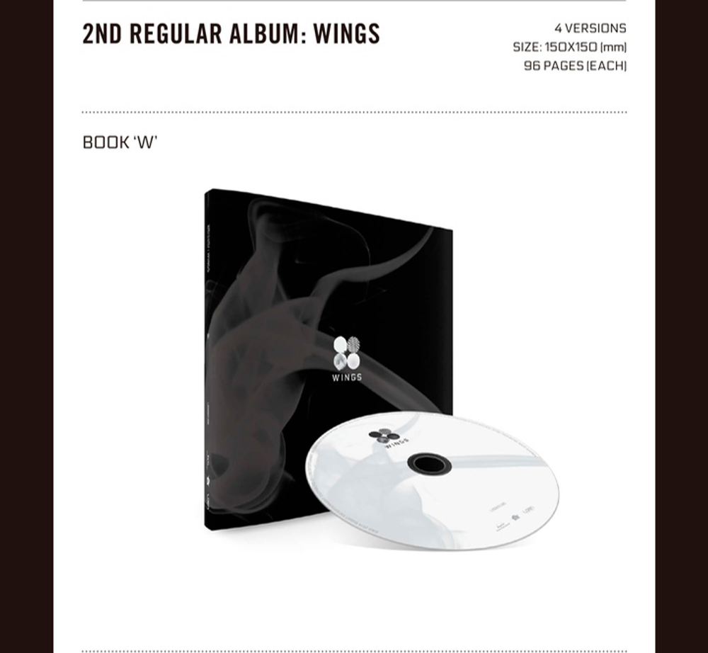 Альбом BTS - WINGS