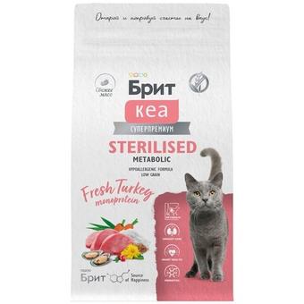 Сухой корм для стерилизованных кошек Брит BRIT CARE STERILISED METABOLIC MONOPROTEIN с индейкой 1,5кг