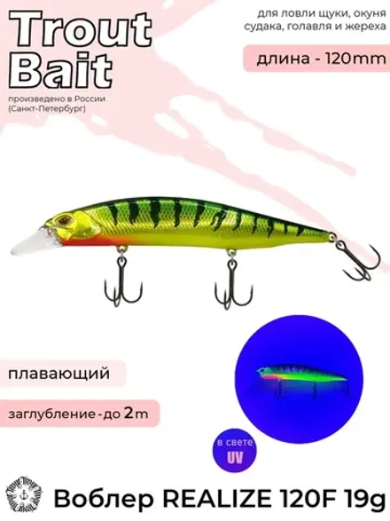 Воблер 21 гр Trout Bait D-Realize 120 F col.029