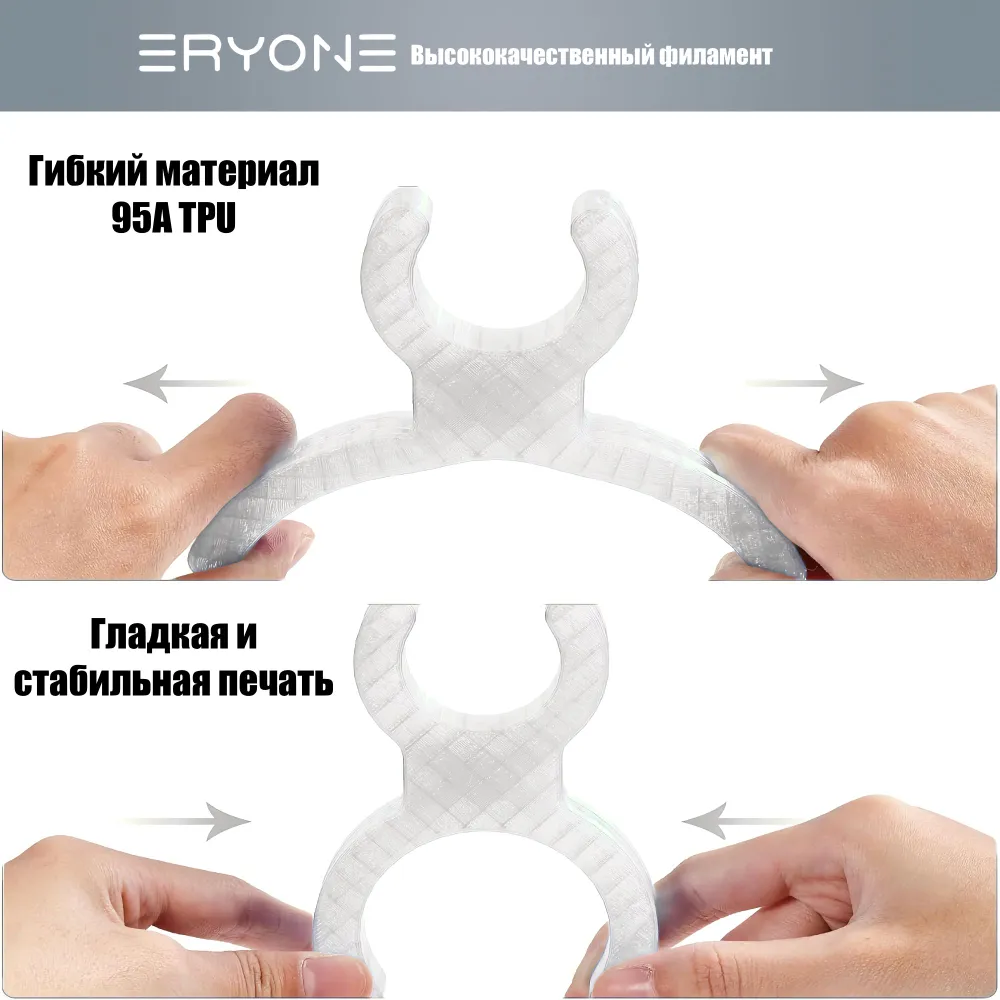 Пластик Hyper Speed TPU 1.75mm, 1KG White