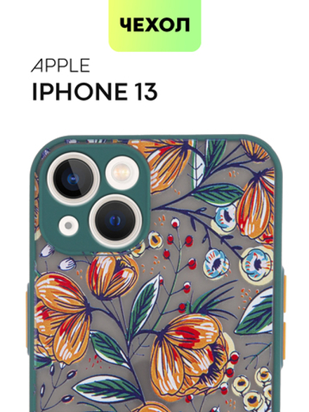 Чехол BROSCORP для Apple iPhone 13 оптом (арт. IP13-ST-TPU-DARKGREEN-PRINT)